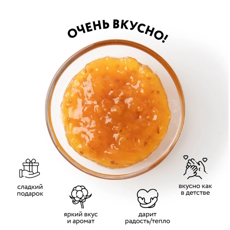 Варенье "Морошка" 0,25л