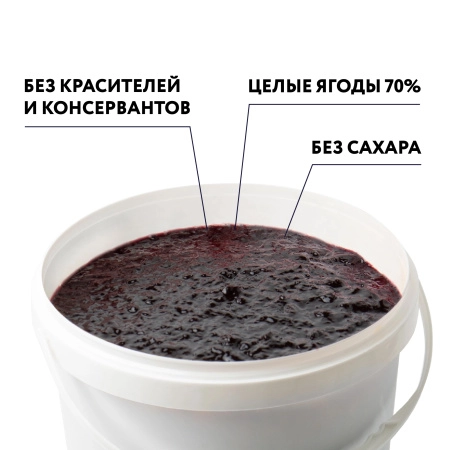 Варенье на фруктозе "Жимолость", ведро 6 кг