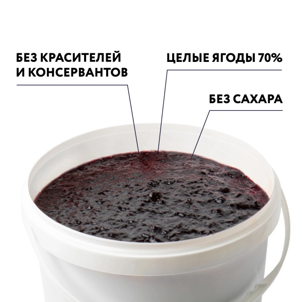 Варенье на фруктозе "Жимолость", ведро 6 кг
