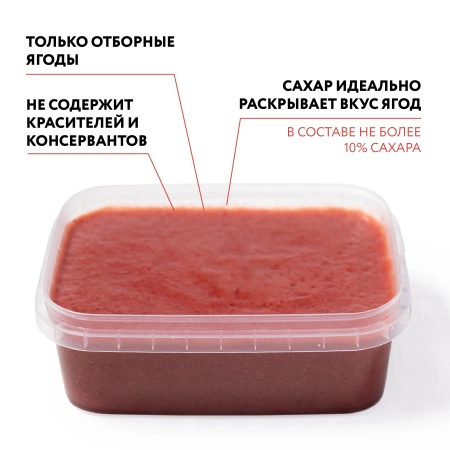 Пюре фруктовое быстрозамороженное "Земляника лесная", с сахаром, 1 кг