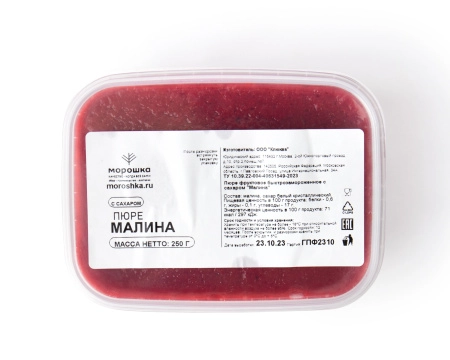 Пюре фруктовое быстрозамороженное "Малина", с сахаром, 250 г