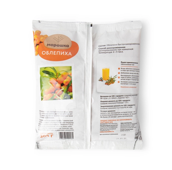 Облепиха, 300 г