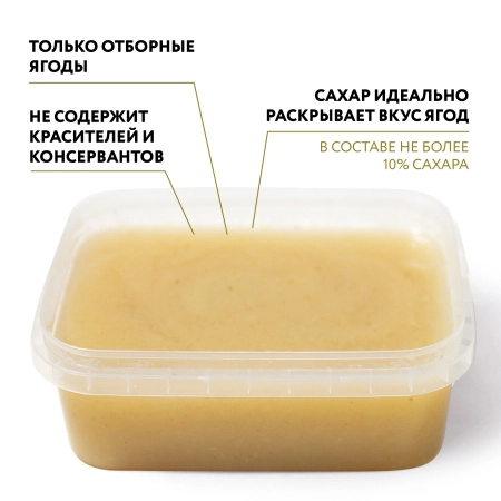 Пюре фруктовое быстрозамороженное "Крыжовник зелёный", с сахаром, 250 грамм