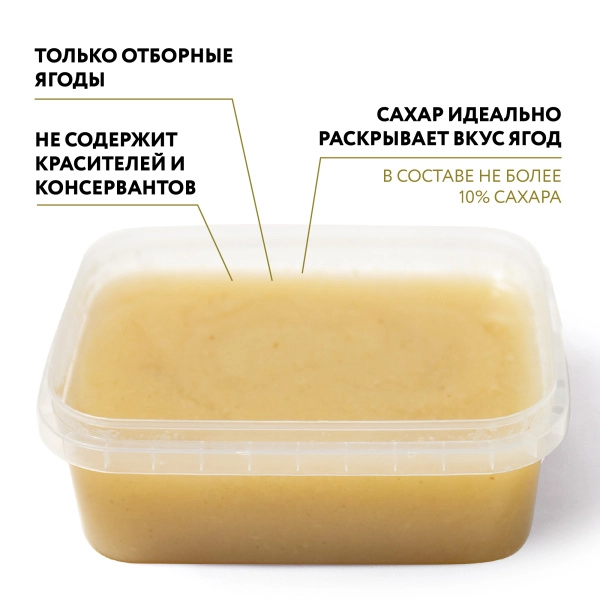 Пюре фруктовое быстрозамороженное "Крыжовник зелёный", с сахаром, 250 грамм