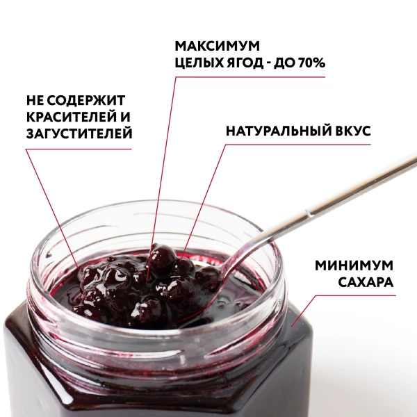 Варенье "Чёрная смородина" 0,25л