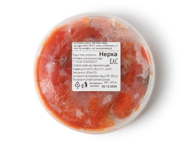 Нерка слабосоленая, 250 грамм, замороженная