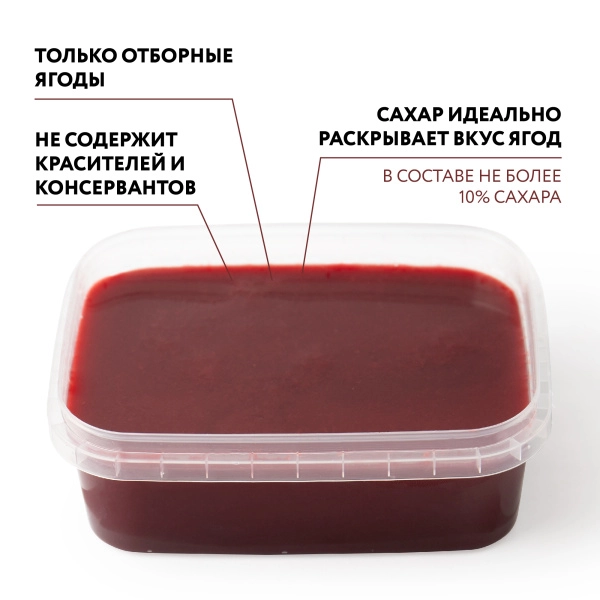 Пюре фруктовое быстрозамороженное "Вишня", с сахаром, 250 г Пюре фруктовое быстрозамороженное "Вишня", с сахаром, 250 г