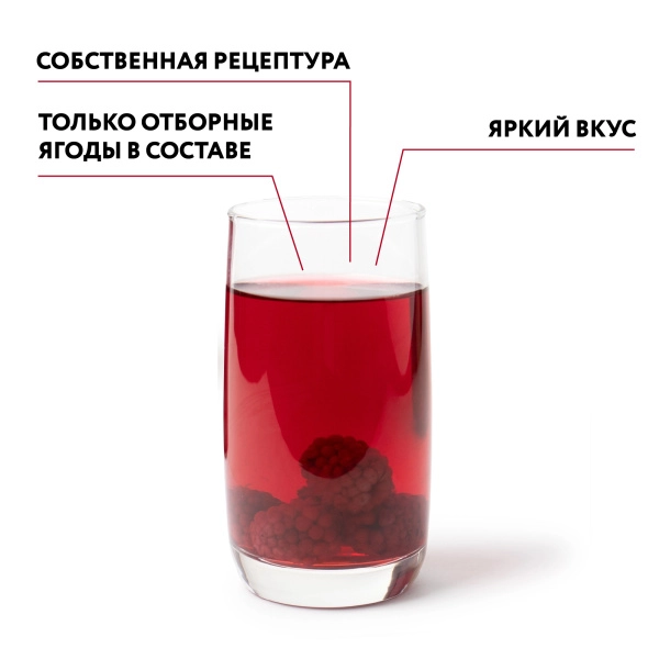 Компот из ежевики 0,9 л