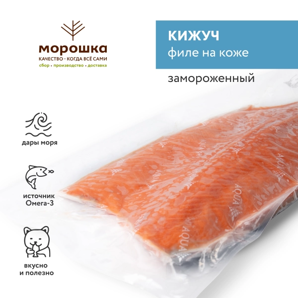 Кижуч, филе Трим Д на коже (Чили)