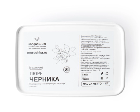Пюре фруктовое быстрозамороженное "Черника", с сахаром, 1 кг Пюре фруктовое быстрозамороженное "Черника", с сахаром, 1 кг