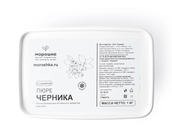 Пюре фруктовое быстрозамороженное "Черника", с сахаром, 1 кг