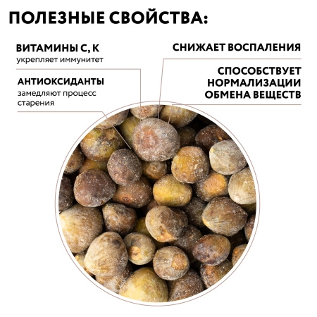 Инжир целый, замороженный, 10 кг