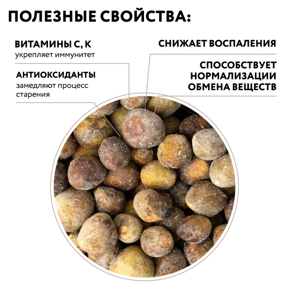 Инжир целый, замороженный, 10 кг