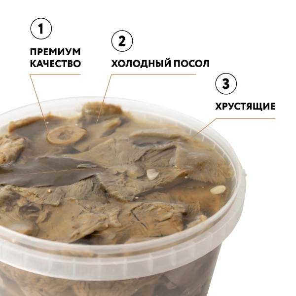 Груздь настоящий соленый резаный, 3,2л