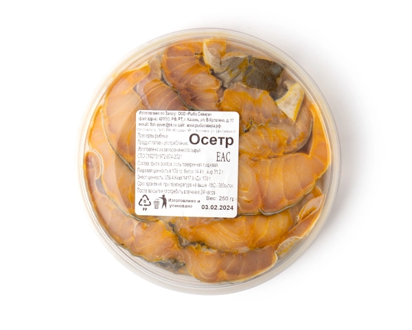 Осетр слабосоленый, 250 грамм, замороженный