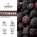 Тутовник замороженный, 1 кг