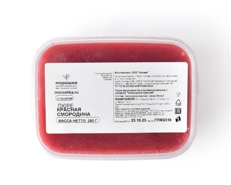 Пюре фруктовое быстрозамороженное "Красная смородина", с сахаром, 250 грамм