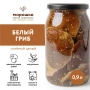 Белый гриб целый соленый 0,90 л