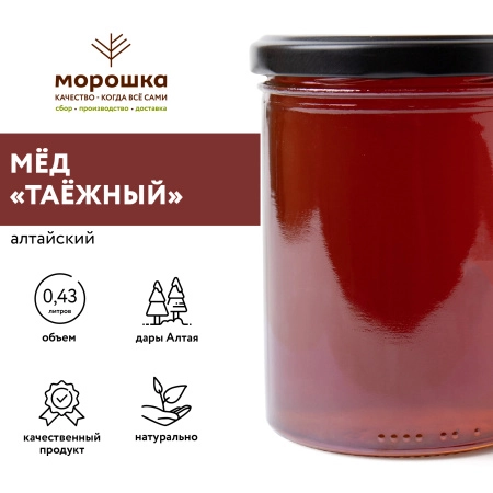Мёд Алтайский "Таёжный", 550 г