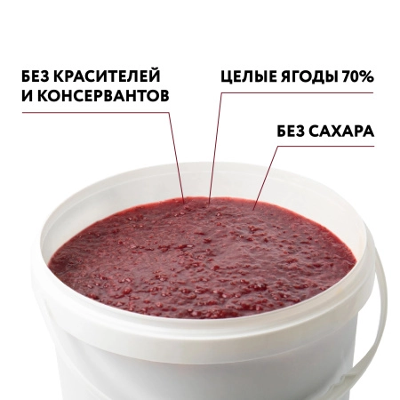 Варенье на фруктозе "Малина", 6 кг