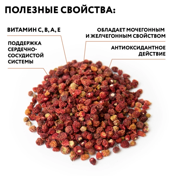 Земляника сушеная лесная БЕЗ сахара 100 гр