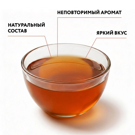 Мёд Алтайский "Дягилевый", 1,2 кг