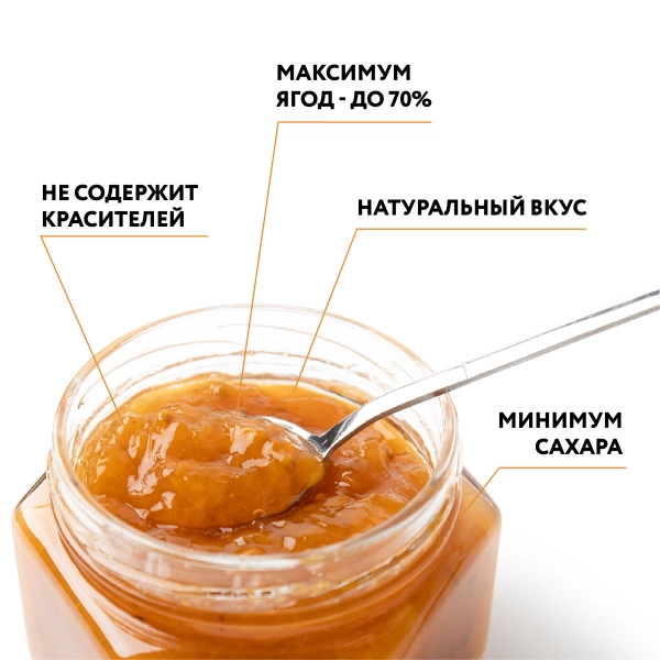 Варенье "Морошка" 0,25 л