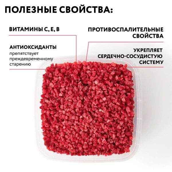 Малина Грис Экстра замороженная коробка 10 кг