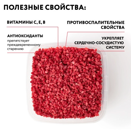 Малина Грис Экстра замороженная, 250гр