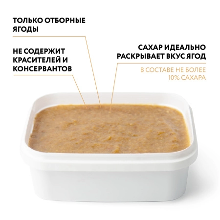 Пюре фруктовое быстрозамороженное "Фейхоа", с сахаром, 250 грамм