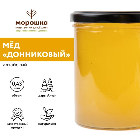 Мёд Алтайский "Донниковый", 550 г
