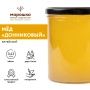 Мёд Алтайский "Донниковый", 550 г