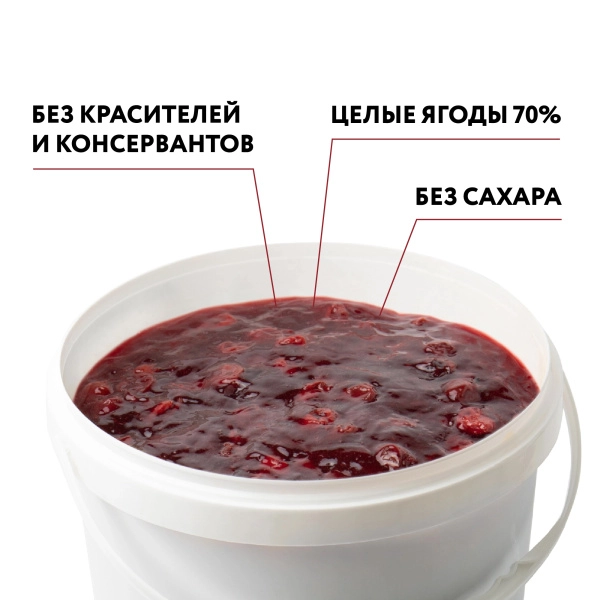 Варенье на фруктозе "Вишня", 6 кг