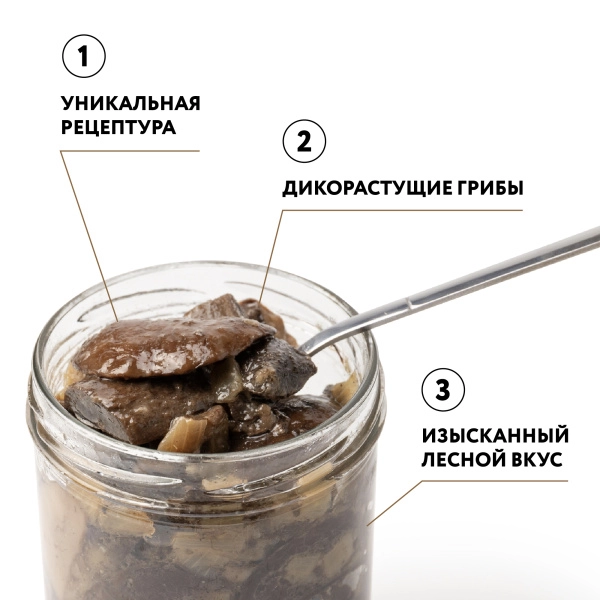 Лесные грибы жареные, подосиновики, 0,43 л