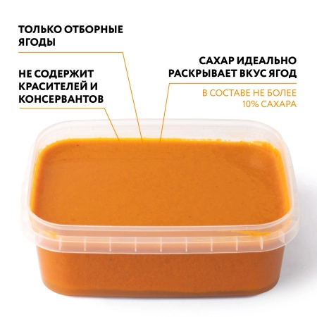 Пюре фруктовое быстрозамороженное "Облепиха", с сахаром, 250 г