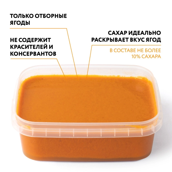 Пюре фруктовое быстрозамороженное "Облепиха", с сахаром, 250 г