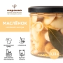 Масленок соленый Экстра, 0,33 л, горячий посол