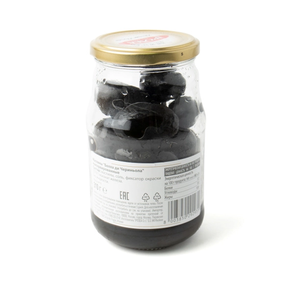 Маслины гигант "Белла Ди Чериньола", 310 гр