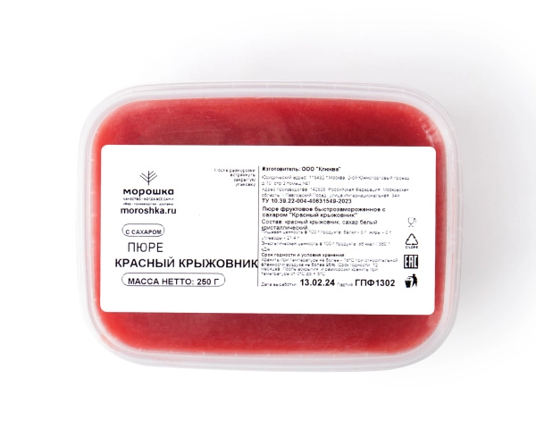 Пюре фруктовое быстрозамороженное "Крыжовник красный", с сахаром, 250 грамм Пюре фруктовое быстрозамороженное "Крыжовник красный", с сахаром, 250 грамм