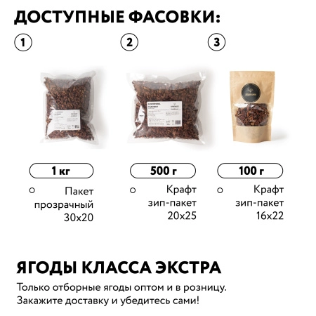 Земляника сушеная садовая БЕЗ сахара 100 грамм