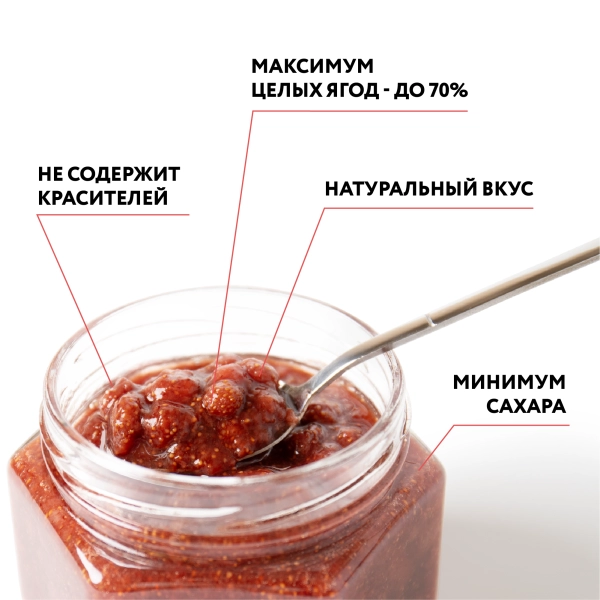 Варенье "Лесная земляника" 0,25 л