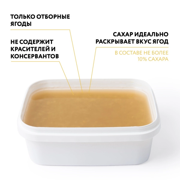 Пюре фруктовое быстрозамороженное "Ревень", с сахаром, 1 кг