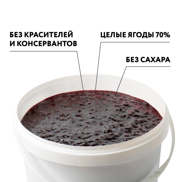 Варенье на фруктозе "Черника", ведро 1 кг