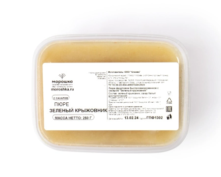 Пюре фруктовое быстрозамороженное "Крыжовник зелёный", с сахаром, 250 грамм
