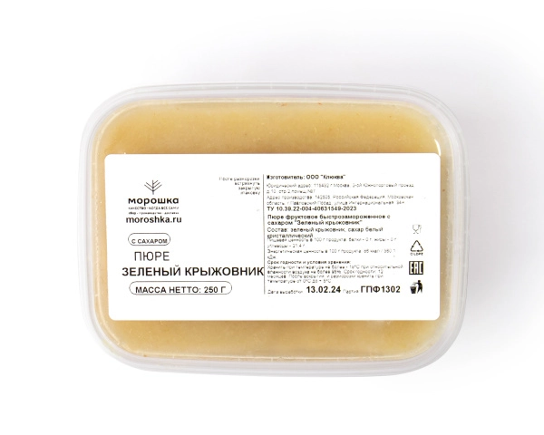 Пюре фруктовое быстрозамороженное "Крыжовник зелёный", с сахаром, 250 грамм