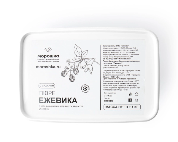 Пюре фруктовое быстрозамороженное "Ежевика", с сахаром, 1 кг