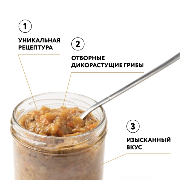 Икра грибная "Сибирская", белые грибы 0,43 л Икра грибная "Сибирская", белые грибы 0,43 л