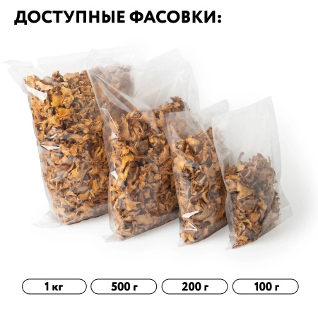 Лисичка сушеная "Экстра", 100 грамм