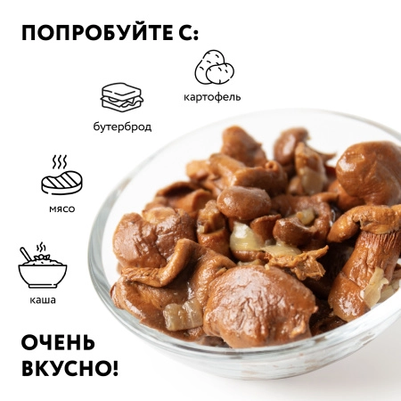 Лесные грибы жареные, лисички, 0,43 л