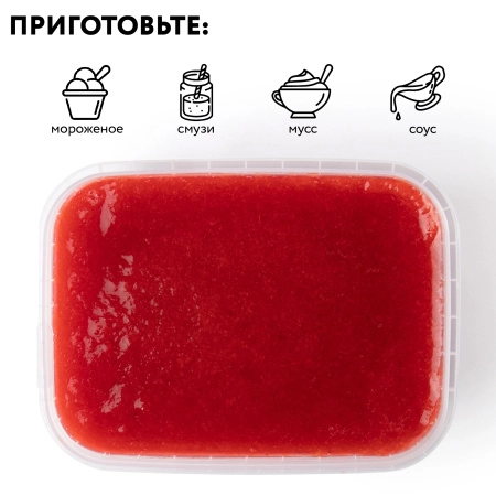 Пюре фруктовое быстрозамороженное "Калина", с сахаром, 250 г Пюре фруктовое быстрозамороженное "Калина", с сахаром, 250 г